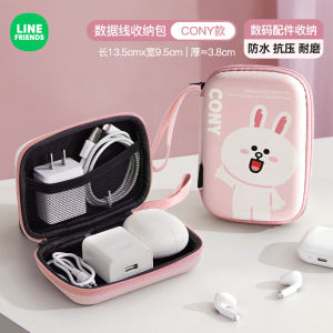 Portable Travel Line Friends Brown Bear Data Cable Storage Box Charger Organizer Digital Accessories Carry-On Storage Bag