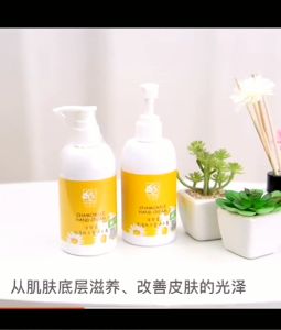 護手霜Chamomile Hand Cream Moisturizing Hand cream moisturizing moisturizing non-greasy press large bottle capacity moisturizing anti-drying non-greasy 200g