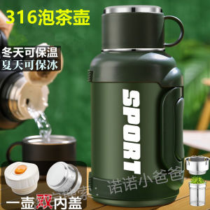 ขวดน้ำสแตนเลส 316 ความจุขนาดใหญ่ 2000ml สำหรับผู้ชาย เกรดอาหาร ใช้กลางแจ้ง ขวดน้ำร้อน สไตล์โมเดิร์น เรียบง่าย