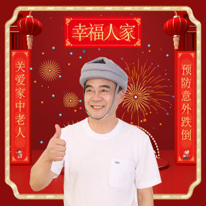 New Style Middle-Aged and Elderly Peoples Anti-Fall Head Protection Hat Pure Cotton Safety Helmet Head Protection Handy Gadget Home Protection Head Protection Helmet