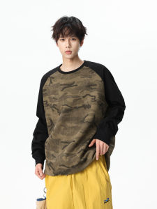 WUKONGYOUHUO | Camouflage Patchwork Casual Sweater