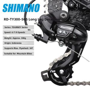 SHIMANO | Rear Derailleur Shifter