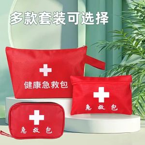 【SG】13pcs/Set First Aid Kit Portable Outdoor Travel Home Car Medical Bag Emergency First Aid Kit