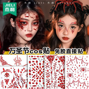 Miếng Dán Trang Điểm Halloween Hình Máu Đỏ Khói Rách Đính Đá Hình Thánh Giá Dơi Đạo Cụ Biểu Diễn Hoạt Động