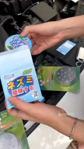 Sáp Đuổi Chuột-Sáp Gắn Khoang Máy Ô Tô Xua Đuổi Chuột Chú Ẩn Cắn Phá