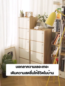 ตู้ล็อกเกอร์ ตู้เก็บของหลายชั้น ตู้อเนกประสงค์ ตู้หนังสือ ตู้เอกสาร ตู้เสื้อผ้า ตู้ใส่ของล็อคได้