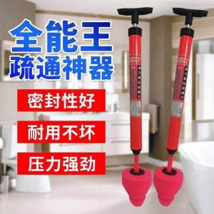 强力高压疏通器 (1个) Powerful High-Pressure Pipe Dredger   #气压式管道疏通器，不管是家里的马桶，地漏，浴池，还是洗脸池堵了，都可以用它通下✨.