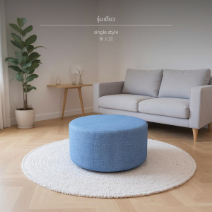 เก้าอี้ทรงกลมสีฟ้าสำหรับห้องเรียนและห้องอ่านหนังสือ 80cm