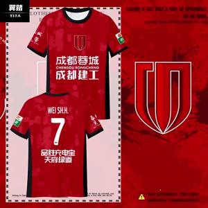 Player Version Quick Drying Short Sleeve T-Shirt