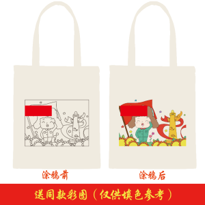 Handmade Childrens DIY Graffiti Canvas Bag Painting Red Revolution Coloring Environmental Bag Foldable Commercial Use Cartoon
