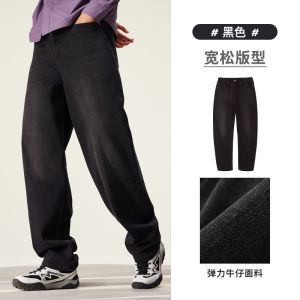 Black Wide Leg Mens Jeans Loose Fit Retro American Nostalgia Camel Autumn 2025 Mens Casual Cotton Denim Trousers