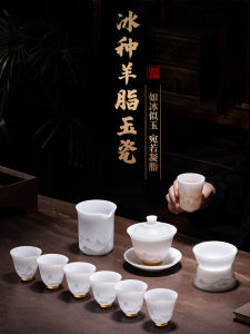 Premium White Porcelain Gongfu Tea Set Ice Jade Porcelain Teapot Cover Bowl Tea Cups for Home Office Luxury Minimalist Style
