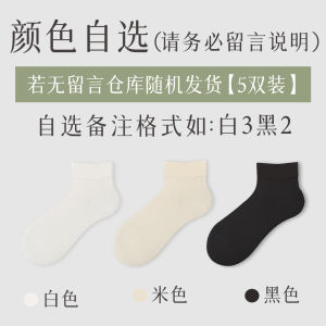 Pure Cotton No-Show Socks Womens Mid-Calf Long Tube Socks Anti-Odor White Long Socks Autumn Season Home Comfort Stockings