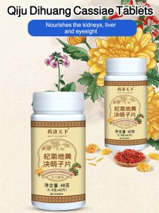Nourish the kidneys nourish the liver and brighten the eyes Lycium Chinense tablets