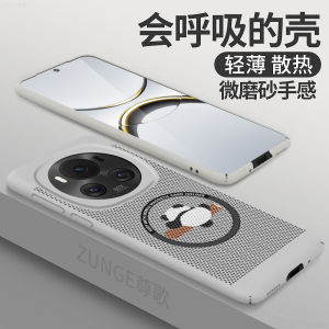 Panda Design Phone Case for Honor Magic6 Magic7 pro Magic5 New Model Anti-Fall Hollow out Magnetic Absorption Heat Dissipation