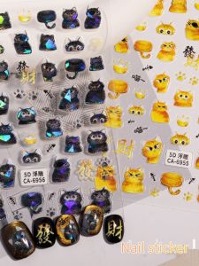 Fat Orange Cat Nail Art Stickers 5D Relief Gold Fortune Cartoon Cute Little Kitten Nail Decal Flowers Accessories CA Style