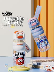 Disney | Dual-mode Drinking Tritan Water Bottle Portable