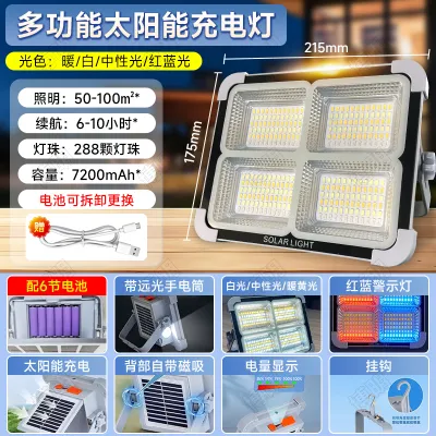 BOOMING LIGHTING | Solar Plant Growth Light for Outdoor Greenhouse Plants