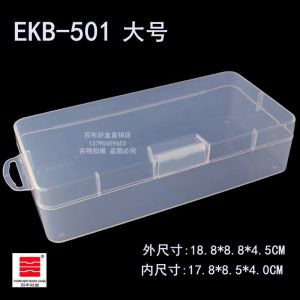Centennial Good Box E-324S Rectangular Sample Box Small Storage Box for Laboratory Living Room Workshop European Standard