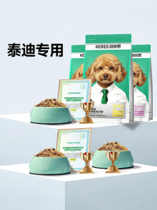 KERES | Silver Paw Poodle Special Meat Mixed Dog Food