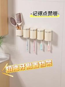 youqin | Tổng Hợp Phòng Tắm Treo Tường Không Cần Khoan