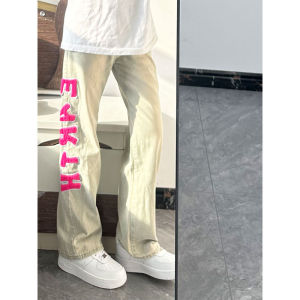 Yellow Mud Color Womens Jeans Summer American Embroidery High Street Loose Straight Leg Long Trousers Trendy Brand Street Style