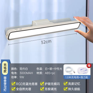 Punch-Free Mirror Front Light Bathroom Mirror Cabinet Special LED Light Bathroom Mirror Light Dressing Table Makeup Fill Light Charging