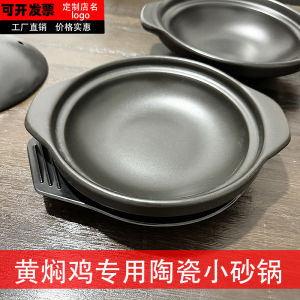 Thickened Ceramic Sand Pot High Temperature Resistant Yellow Braised Chicken Commercial Use Deep Pot Wide Pot Home Use