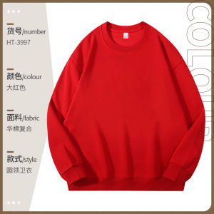 เสื้อสเวตเตอร์คอกลมแขนยาวสีแดงสำหรับผู้หญิงในฤดูใบไม้ร่วงและฤดูหนาว ชุดทำงานในร้านอาหาร ร้านอาหารสุกี้ ร้านบาร์บีคิว เสื้อผ้าทำงานสำหรับผู้หญิง