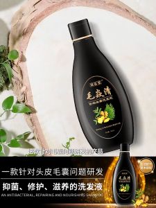 【SG Ready Stock】 Authentic Scalp folliculitis shampoo antipruritic/mite removal/oil control men and women anti-dandruff anti-itch cleansing 头皮毛囊炎洗发水去屑止痒除螨控油男女去头皮屑止痒清洁