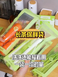 🔥Ship 24H🔥 100PCS Long Strips Fresh Keeping Bag Sealed Fresh Keeping Bag Fridge Food Preservation Ziplock Bag Resealable Bag Food Bag Food Storage Bag For Meat Vegetables 长条 保鲜袋