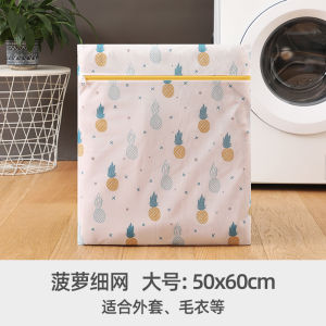 Washing Machine Special Use Laundry Bag Clothes Anti-Deformation Fine Mesh Underwear Protection Wash Sweater Woolen Shirt Filter Bag