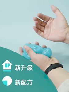 ลดฝุ่น ลดเชื้อโรค | เจลทำความสะอาดอเนกประสงค์ เจลดูดฝุ่น สไลม์ดูดฝุ่น ซอก มุม ฝุ่นเล็กๆ เจลทำความสะอาดคีย์บอร์ด เจลทําความสะอาด