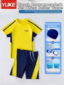 YUKE | Professional Quick-Dry Separate Swimming Suit