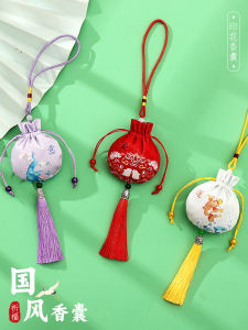 Tangher Customized Silk Fragrance Pouch Traditional Chinese Festival Zongzi Design Car Phone Hanging Ornament Herbal Soothing