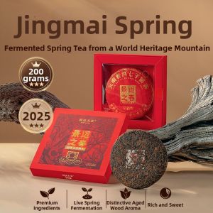 LANCANGGUCHA | 25 Years Jingmai Spring Ripe Puer Tea 200g