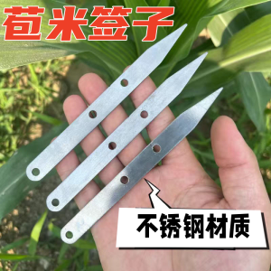 Marvelous Stainless Steel Corn Husker: A Comprehensive Guide