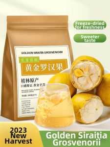 SHANSHENGWEI | Golden Freeze Dried Lo Han Kuo For Tea