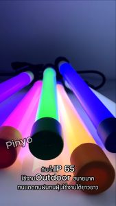 หลอดไฟ E27 แบบสั้น น้ำเงิน ลดความเสี่ยง ไฟประดับตกแต่ง T8 สำหรับวัด กรุฦาพิเศษ หลอดไฟกันน้ำ แบบสั้น สีอัด หรือสีเขียว