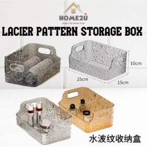 Light Luxury Glacier Pattern Storage Box High-Value Bathroom Desktop Cosmetics Organizing Box Plastic StoragePET材质冰川纹收纳盒