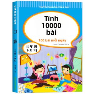 MONLEYTA | 2025 Bản mới nâng cấp 100 trong phạm vi tính toán miệng ngày tập luyện hai ba năm học tập trên dưới sách bài tập toán học thẻ câu đố hàng ngày tập luyện