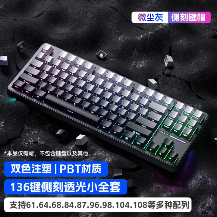 AULA | Phím Bấm PBT Trong Suốt Đục Chìm Bên Hông | Lazada.vn