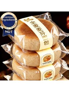 Whole Wheat Hamburger Buns Breakfast Bread