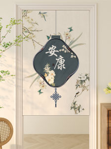 Meirenpeizi | Chinese Style Half Length No Drill Hanging Curtain