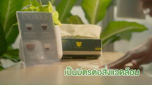COCOFON Organic Tissue Pack4 โคโคฝน กระดาษเช็ดหน้า หนา2ชั้น 150แผ่น x 4ห่อ พรีเมี่ยม ออร์แกนิค ทิชชู่