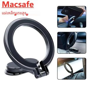 MacSafe รถยนต์สำหรับ iPhone Xiaomi และ Samsung ด้วย ที่วาง โทรศัพท์ แม่เหล็ก ณ รถยนต์