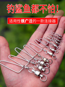 Bánh Xe Vòng Xoay Cao Tốc Hi-Ni Kẹp Lưỡi Câu Móc Lưỡi Câu Cắm Trại Du Lịch Câu Cá Ngoài Khơi Móc Vòng Số 8 Lực Mạnh