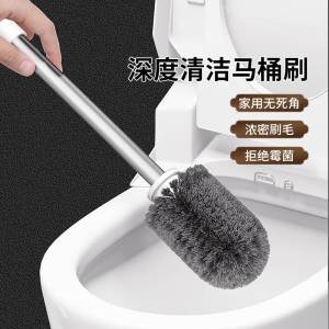 Bàn Chải Vệ Sinh Nhà Tắm Gắn Tường Vỏ Ngoài Cứng Đầu Tròn Dụng Cụ Vệ Sinh Không Có Góc Chết Dụng Cụ Vệ Sinh Nhà Tắm Bền