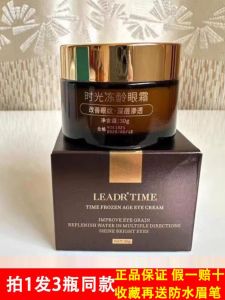 ครีมต่ออายุความงามเพื่อผิวใต้ตา เนื้อครีมบำรุงต่ำกว่าอายุ ช่วยปรับปรุงริ้วรอย ซึมซับได้เร็ว มีผลต่อการดูดซับที่ดี