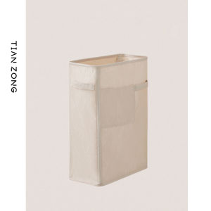TIANZONG | Partitioned Dirty Clothes Hamper
